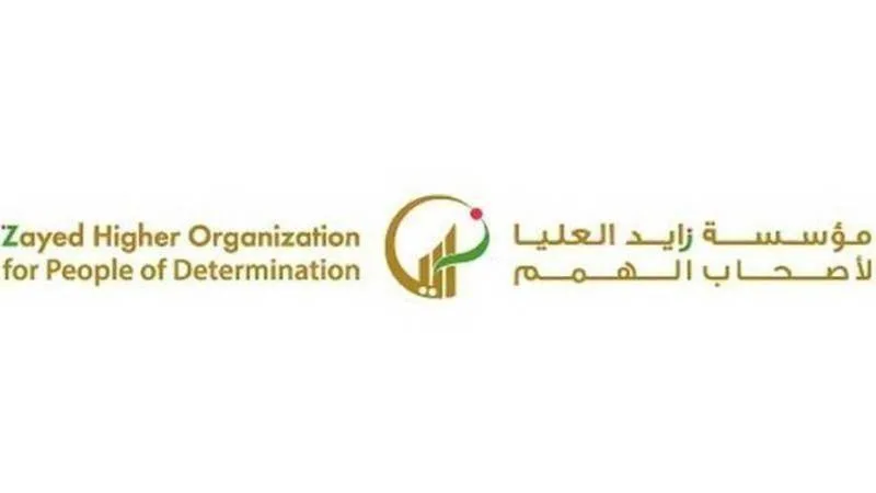 «زايد العليا لأصحاب الهمم» تحتفل بيوم الأب من خلال رسائل مليئة بالعواطف بين الآباء وأبنائهم «زايد العليا لأصحاب الهمم» تحتفل بيوم الأب من خلال رسائل مليئة بالعواطف بين الآباء وأبنائهم