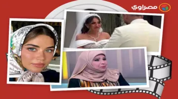 زفاف منة عدلي القيعي ويارا السكري بالحجاب وكشف أسرار عن سميحة أيوب