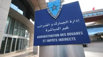 زيادة العائدات الجمركية في المغرب بنسبة 6.1% حتى نهاية مايو 2025