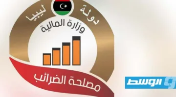 زيادة بنسبة 22%: إيرادات الضرائب تصل إلى 3.6 مليار دينار في 2024