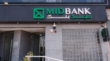 زيادة بنسبة 40% في خدمات مركز تطوير الأعمال لميد بنك في بني سويف 2024