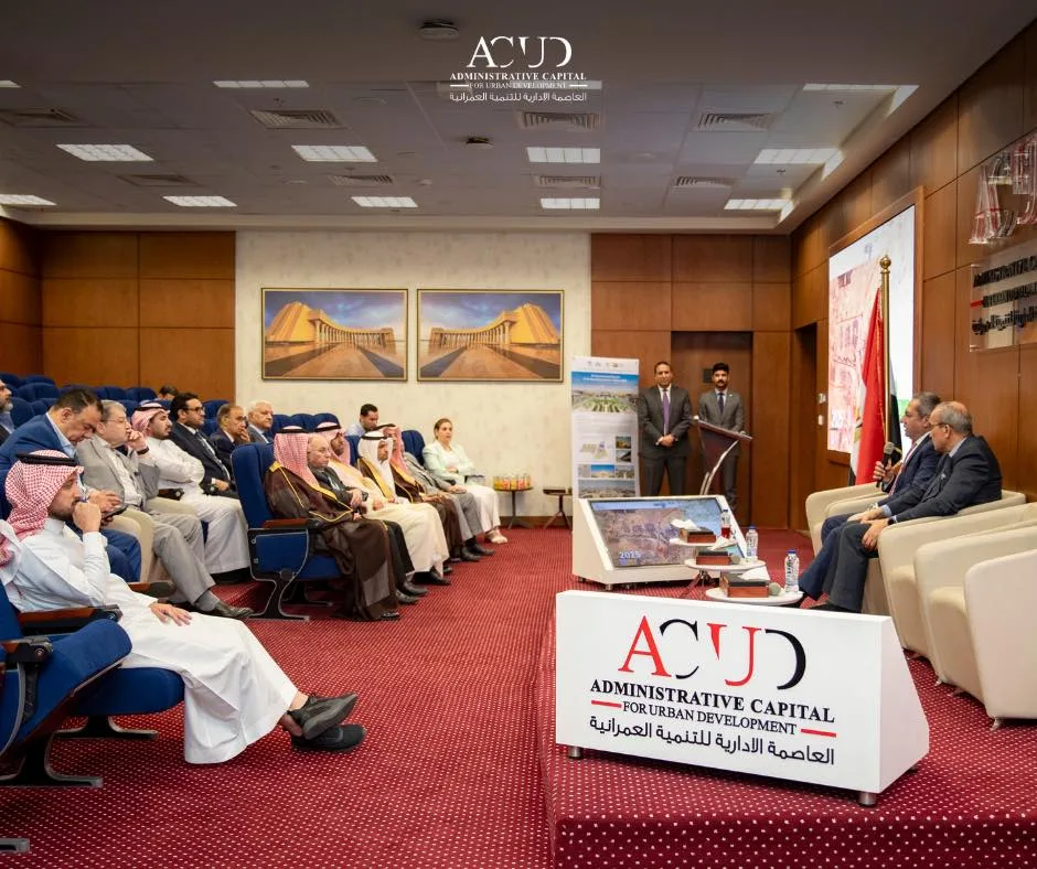 زيارة وفد سعودي رفيع المستوى إلى العاصمة الإدارية لاستكشاف فرص الاستثمار ومشاريع التطوير.