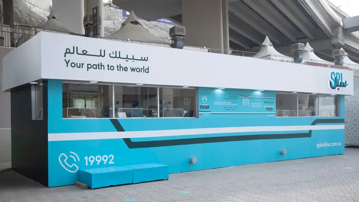 “سبل” تقدم خدمة شراء سندات للأضاحي لحجاج بيت الله الحرام