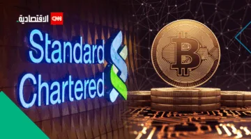 ستاندرد تشارترد: طلب الشركات على البيتكوين قد يؤدي إلى انهيار العملة الرقمية