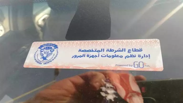 سحب 900 رخصة قيادة خلال 24 ساعة لعدم تثبيت الملصق.