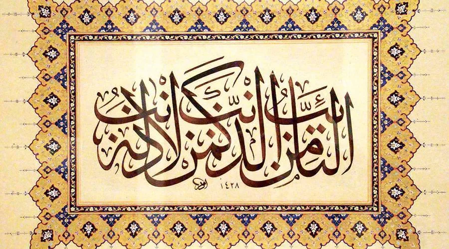 سحر الحديث | صحيفة الخليج سحر الحديث | صحيفة الخليج