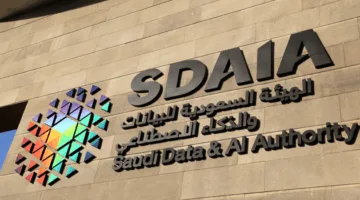 “سدايا” تستخدم تقنياتها لتسهيل مغادرة الحجاج الإيرانيين من منفذ جديدة عرعر