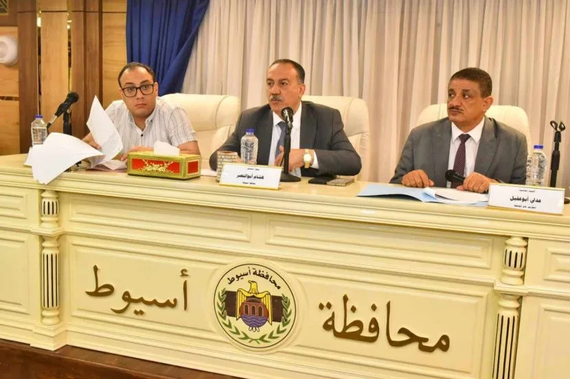 محافظ أسيوط يعلن عن خطة شاملة لتحسين الخدمات، حماية الأراضي، وتعزيز الاستثمارات. محافظ أسيوط يعلن عن خطة شاملة لتحسين الخدمات، حماية الأراضي، وتعزيز الاستثمارات.