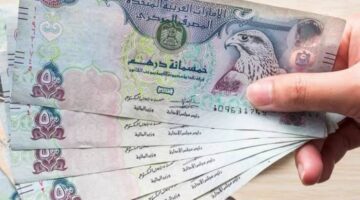 سعر الدرهم الإماراتي في البنوك اليوم الأربعاء 18 يونيو 2025