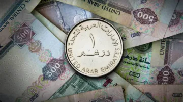 سعر الدرهم الإماراتي في البنوك اليوم الثلاثاء، 17 يونيو 2025