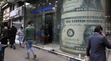 سعر الدولار أمام الجنيه المصري اليوم: هل سيستمر الانخفاض في البنوك؟