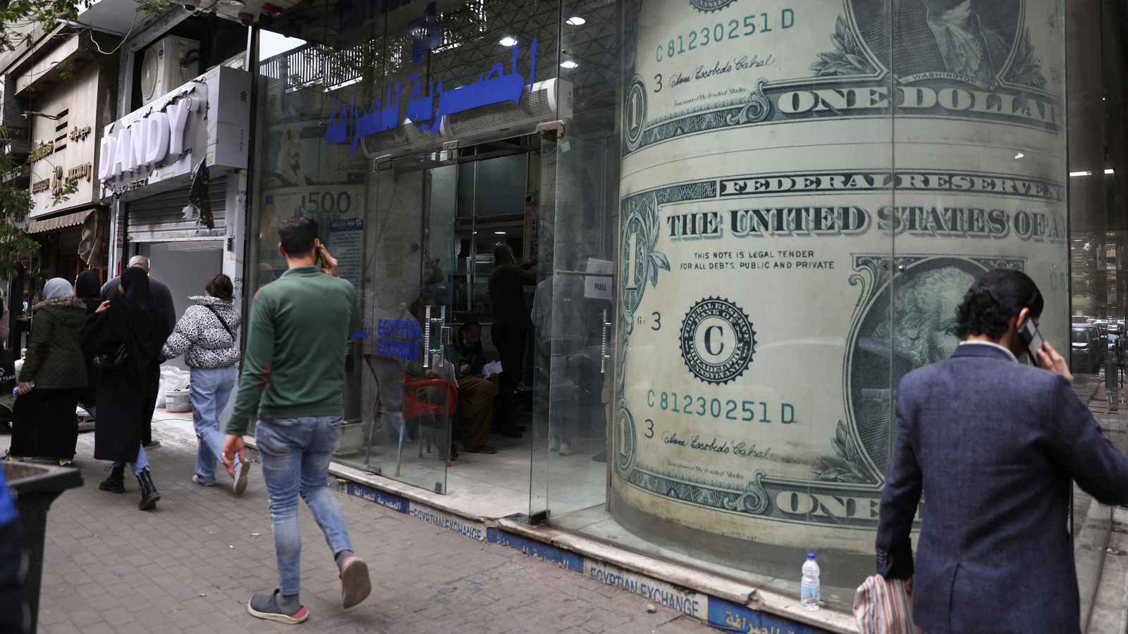 سعر الدولار أمام الجنيه المصري اليوم: هل سيستمر الانخفاض في البنوك؟ سعر الدولار أمام الجنيه المصري اليوم: هل سيستمر الانخفاض في البنوك؟