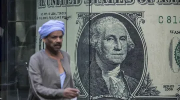 سعر الدولار الأمريكي مقابل الجنيه المصري اليوم.. انخفاض طفيف في البنوك