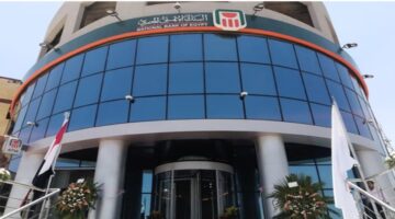 سعر الدولار في البنك الأهلي المصري اليوم الأربعاء 18 يونيو 2025 يصل إلى 50.46 جنيهاً للبيع عند بدء التعاملات.