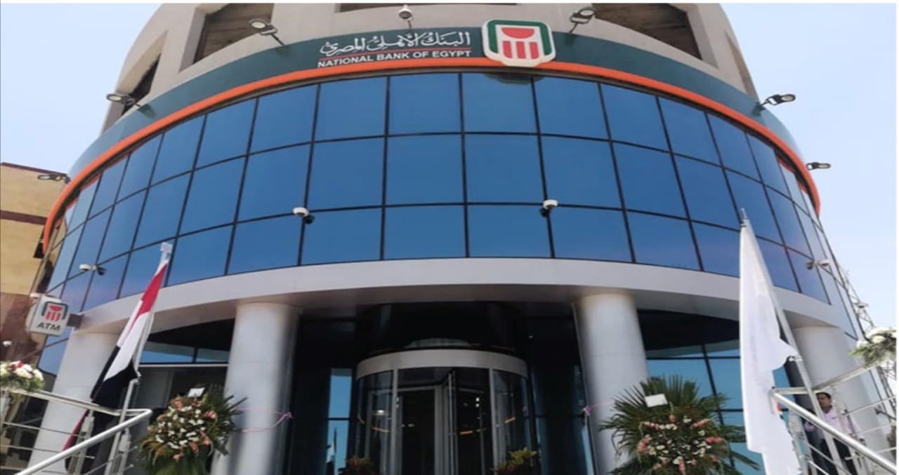 سعر الدولار في البنك الأهلي المصري اليوم الأربعاء 18 يونيو 2025 يصل إلى 50.46 جنيهاً للبيع عند بدء التعاملات. سعر الدولار في البنك الأهلي المصري اليوم الأربعاء 18 يونيو 2025 يصل إلى 50.46 جنيهاً للبيع عند بدء التعاملات.