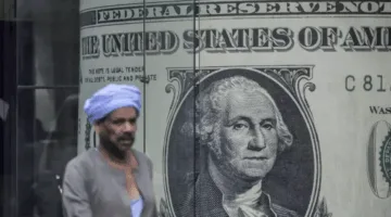 سعر الدولار في بداية تعاملات البنوك اليوم الأحد 29 يونيو 2025
