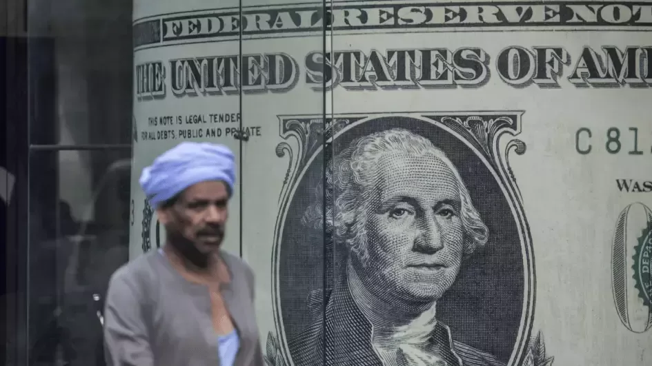 سعر الدولار في بداية تعاملات البنوك اليوم الأحد 29 يونيو 2025