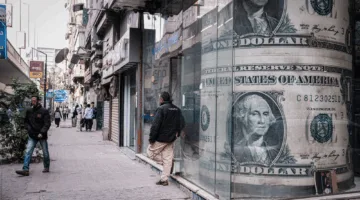 سعر الدولار في نهاية تعاملات البنوك المصرية اليوم، الإثنين 2 يونيو 2025.