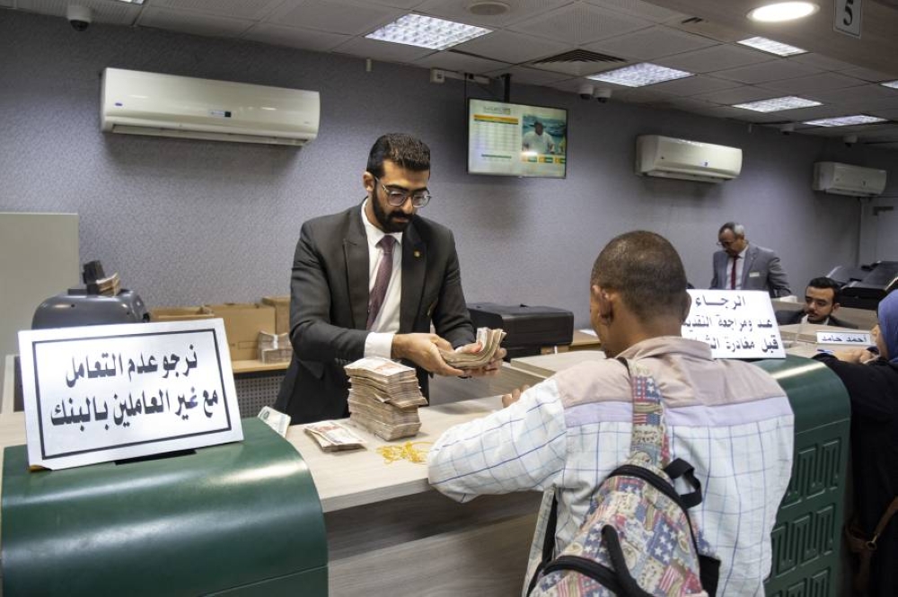 سعر الدولار مقابل الجنيه المصري يوم الأربعاء 18 يونيو 2025 في البنوك سعر الدولار مقابل الجنيه المصري يوم الأربعاء 18 يونيو 2025 في البنوك
