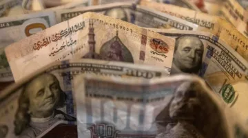 سعر الدولار مقابل الجنيه في بنك مصر اليوم الثلاثاء 17 يونيو 2025