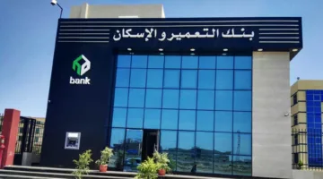 سعر الدولار ينخفض اليوم الإثنين 16-5-2025 في بنك التعمير والإسكان إلى 50.60 جنيهاً للبيع.