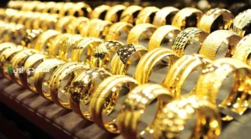 سعر الذهب يوم الأربعاء: 5331 جنيهًا للجرام