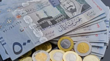 سعر الريال السعودي اليوم: عمليات الشراء والبيع في المصارف