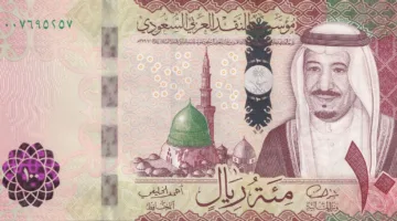 سعر الريال السعودي مقابل الجنيه اليوم الثلاثاء 10 يونيو 2025: استقرار في الأسعار