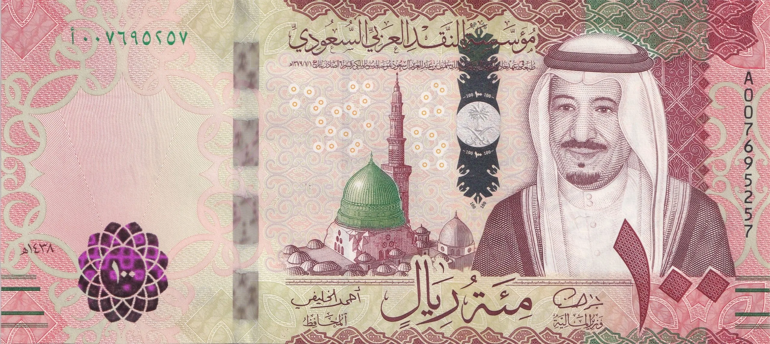 سعر الريال السعودي مقابل الجنيه اليوم الثلاثاء 10 يونيو 2025: استقرار في الأسعار سعر الريال السعودي مقابل الجنيه اليوم الثلاثاء 10 يونيو 2025: استقرار في الأسعار