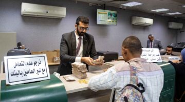 سعر الريال السعودي مقابل الجنيه: هل سيستمر في الارتفاع في البنوك المصرية؟
