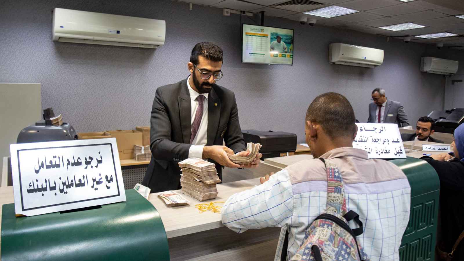 سعر الريال السعودي مقابل الجنيه: هل سيستمر في الارتفاع في البنوك المصرية؟ سعر الريال السعودي مقابل الجنيه: هل سيستمر في الارتفاع في البنوك المصرية؟