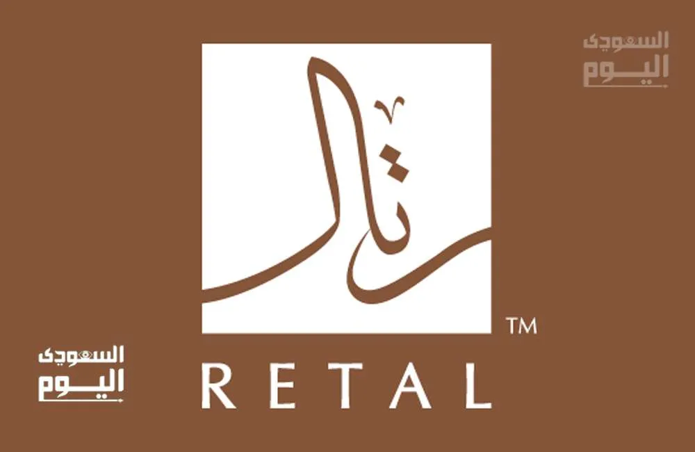 سعر سهم شركة رتال للتطوير العمراني صباح اليوم الأربعاء 4 يونيو 2025 عند بدء التداولات سعر سهم شركة رتال للتطوير العمراني صباح اليوم الأربعاء 4 يونيو 2025 عند بدء التداولات