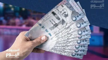 سعر صرف الريال السعودي مقابل الجنيه السوداني بتاريخ الإثنين 16 يونيو 2025م