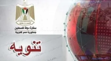 سفارة فلسطين في القاهرة تقدم الأضاحي لـ 4800 أسرة فلسطينية