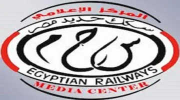 سكك حديد مصر: نظام فعّال للقضاء على تجارة تذاكر السفر غير المشروعة