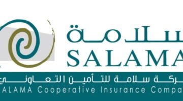 “سلامة” تعين استشاريًا شرعيًا لدار المراجعة الشرعية