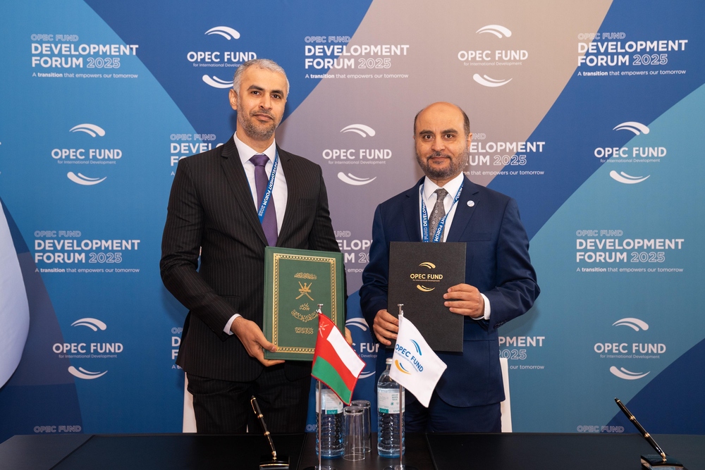 سلطنة عمان تساهم في فعاليات المنتدى السنوي لصندوق أوبك للتنمية الدولية في فيينا سلطنة عمان تساهم في فعاليات المنتدى السنوي لصندوق أوبك للتنمية الدولية في فيينا