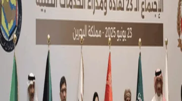 سلطنة عُمان تساهم في اجتماع قادة الخدمات الطبية لدول مجلس التعاون الخليجي