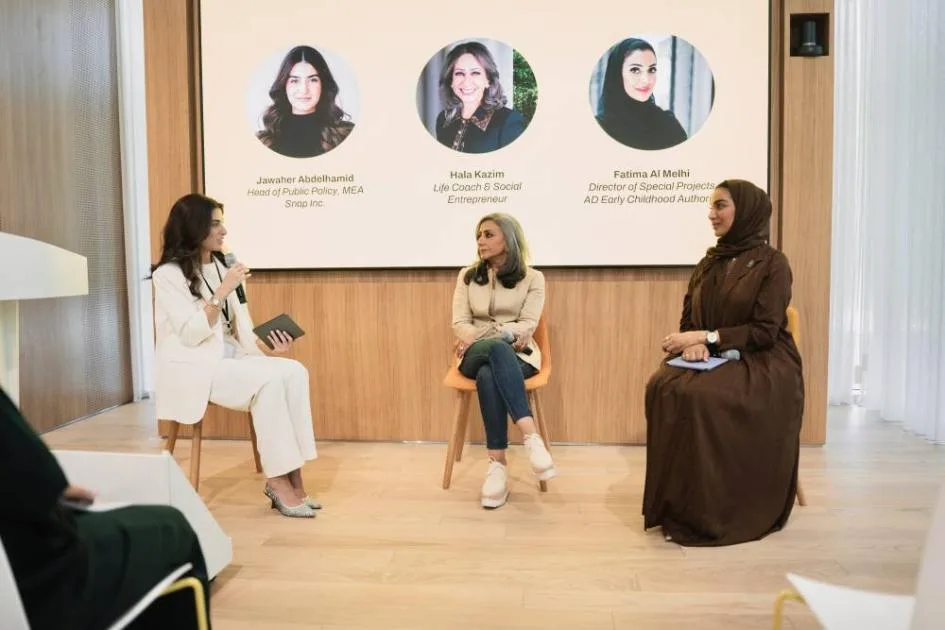 «سناب شات» تطلق تحديثاً جديداً لمركز العائلة «سناب شات» تطلق تحديثاً جديداً لمركز العائلة