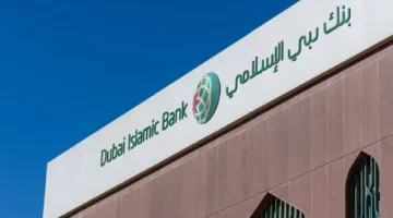 سهم بنك دبي الإسلامي يحقق زيادة قدرها 4.3% ليصل إلى 9.13 درهم خلال تداولات نشطة