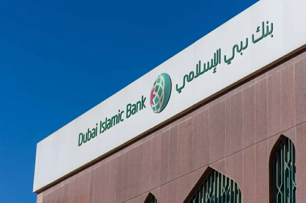 سهم بنك دبي الإسلامي يحقق زيادة قدرها 4.3% ليصل إلى 9.13 درهم خلال تداولات نشطة