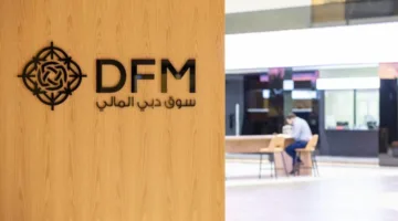 سوق دبي المالي يقرر تطبيق أنظمة جديدة لتداول الهامش