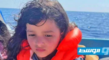 سوهان: طفلة ليبية تبحر في البحر بحثًا عن علاج مفقود