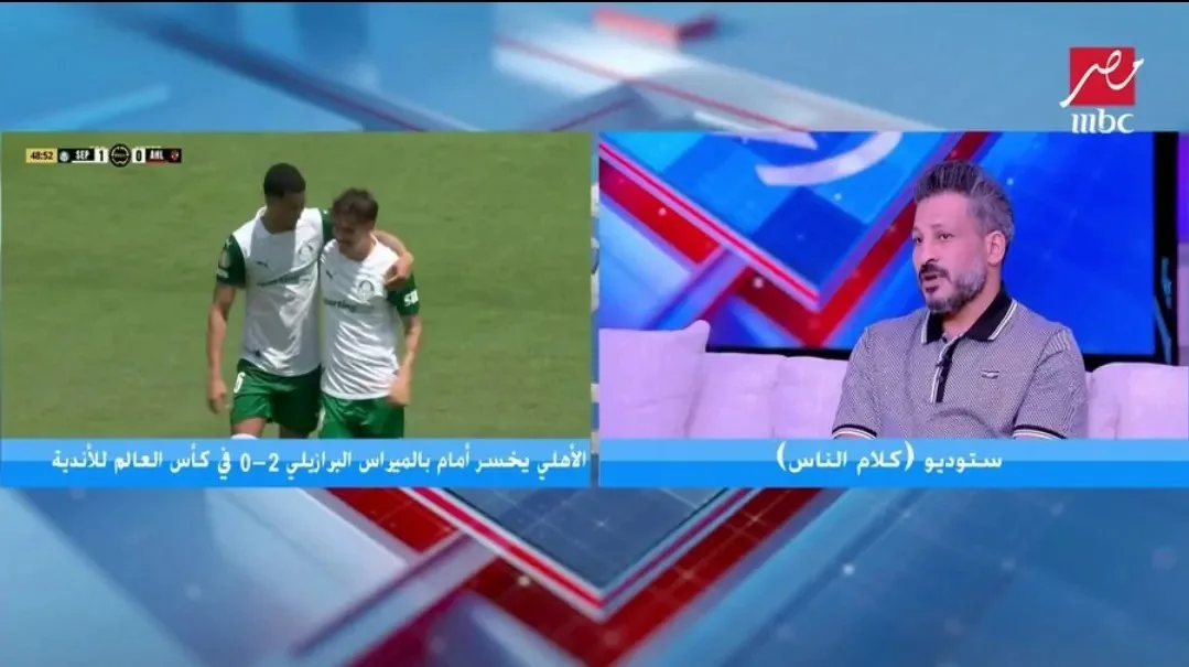 سيد معوض: الأهلي يمثل فخر مصر على الرغم من الانتقادات والسخرية
