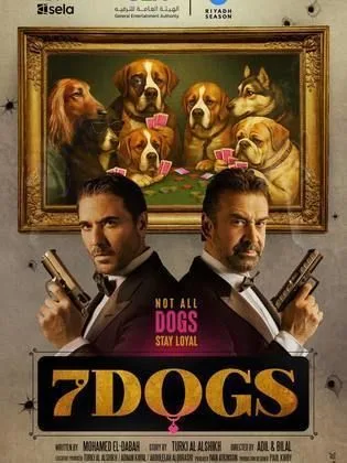 شبكة أمريكية: “7 Dogs” يُعتبر أكبر إنتاج فيلمي في السعودية شبكة أمريكية: “7 Dogs” يُعتبر أكبر إنتاج فيلمي في السعودية