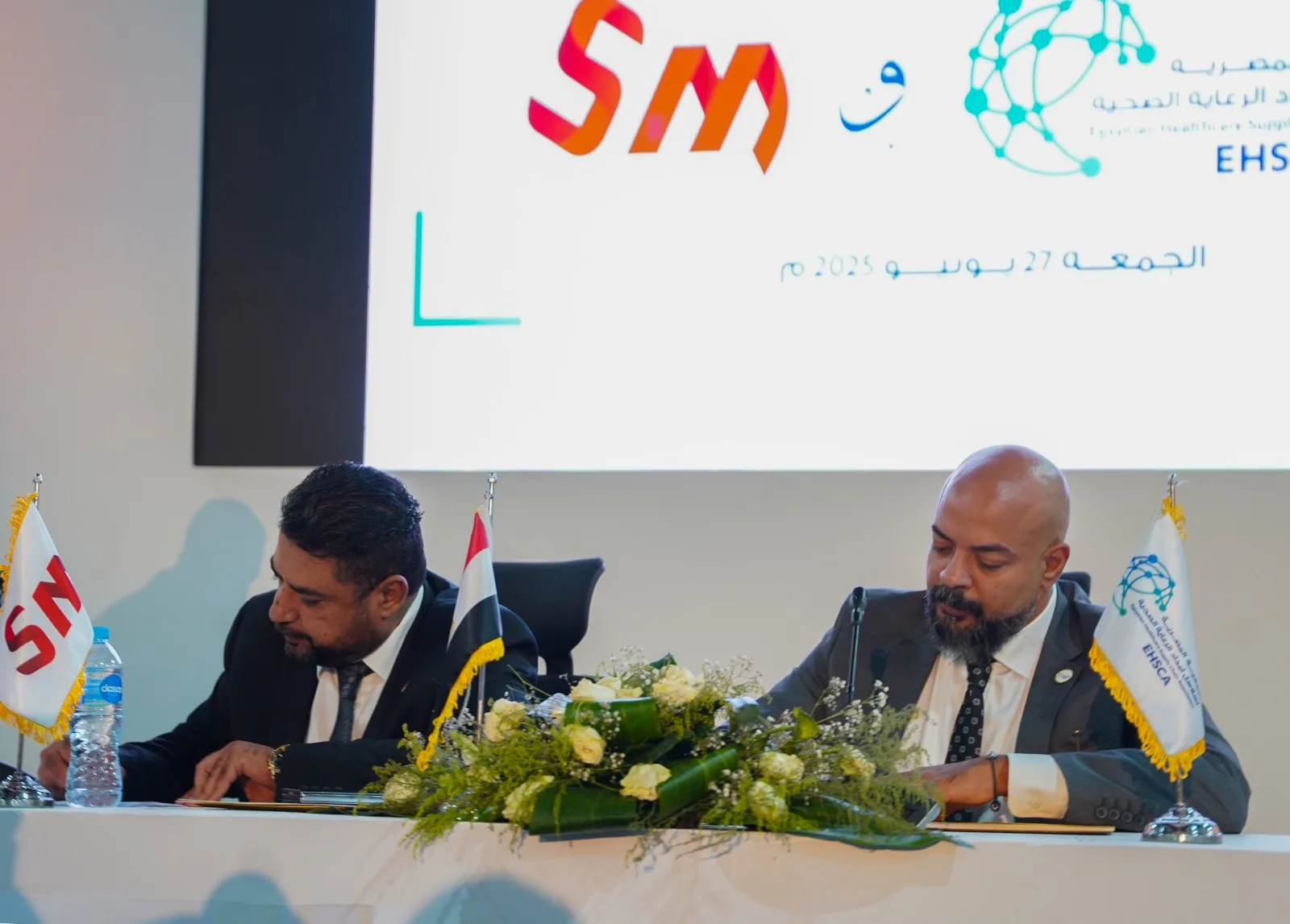 شراكة استراتيجية بين الجمعية المصرية لسلسلة إمداد الرعاية الصحية وشركة SM لتعزيز معرض “إيجي هيلث”