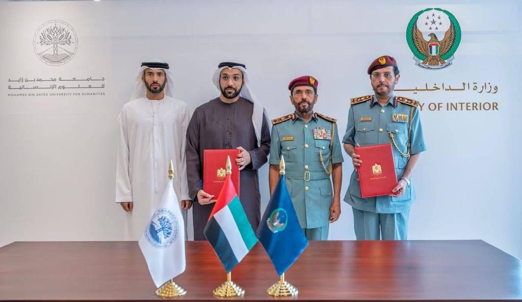 شراكة بين وزارة الداخلية وجامعة محمد بن زايد للعلوم الإنسانية شراكة بين وزارة الداخلية وجامعة محمد بن زايد للعلوم الإنسانية