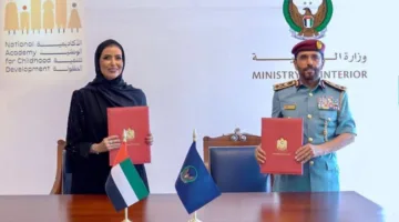 شراكة بين وزارة الداخلية ومركز تطوير الطفولة