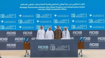 شراكة لتعزيز وتنفيذ مشاريع البنية التحتية في أبوظبي