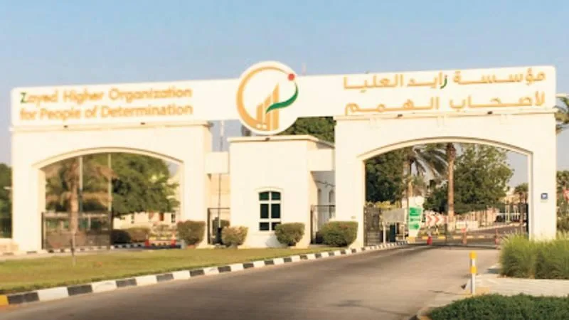 شرح طريقة الحصول على تصريح مواقف لأصحاب الهمم في أبوظبي